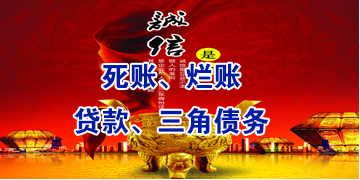 什玲镇要债公司